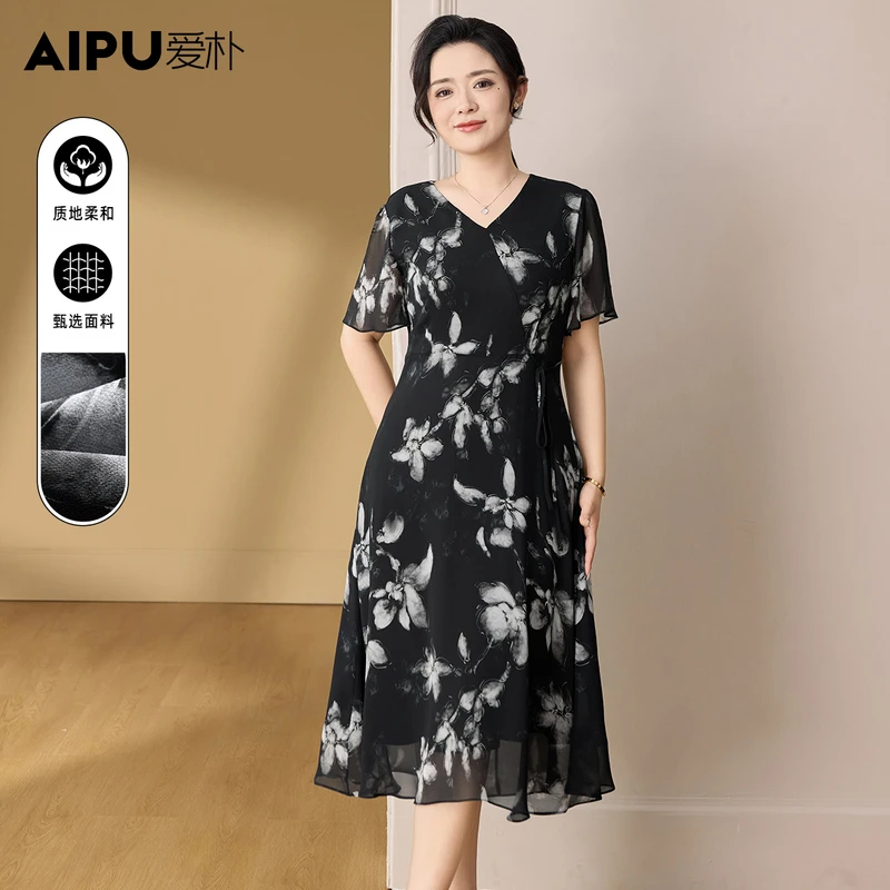 66422大码女装2025夏季新款法式复古碎花连衣裙女胖mm显瘦气质裙