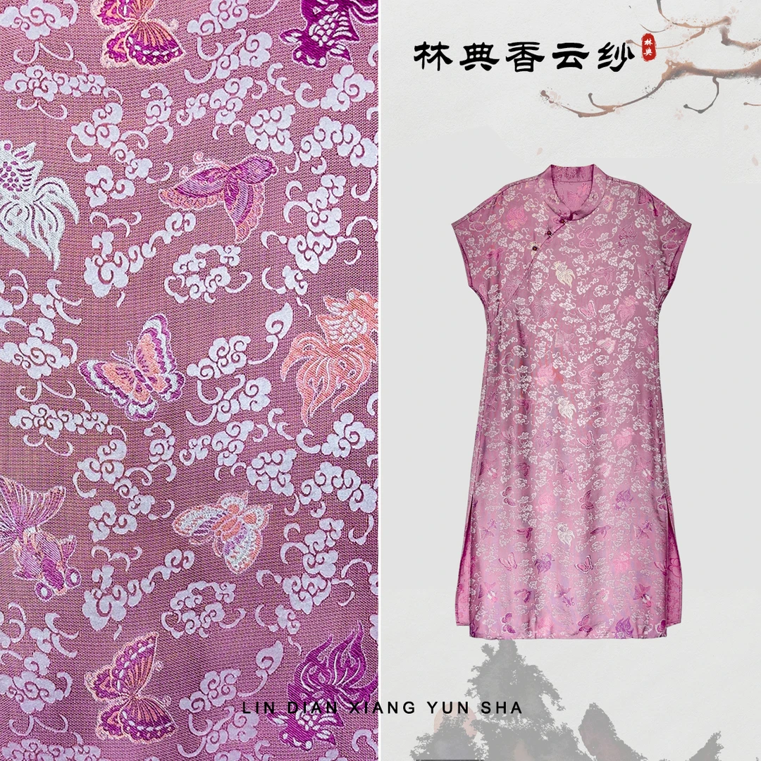 【林典】001新中式高端宋锦连衣裙