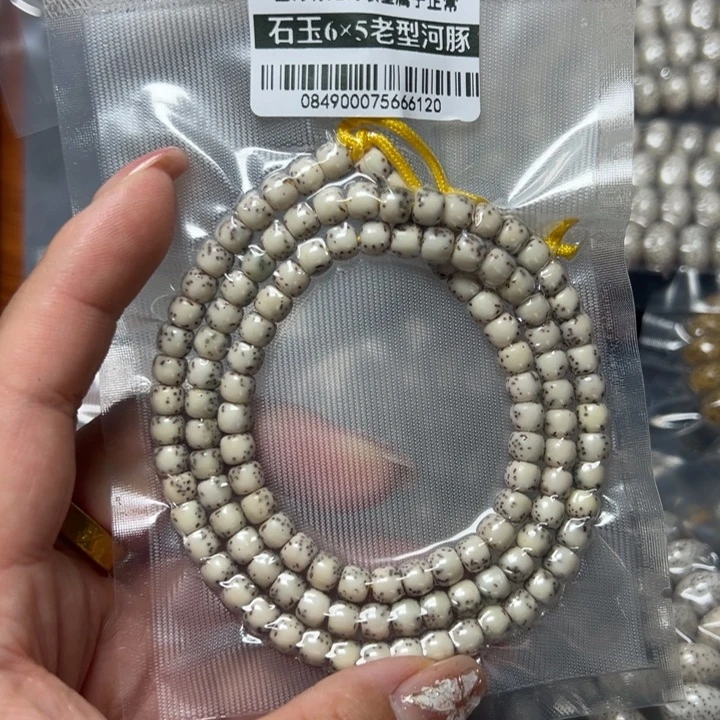 星月菩提手串0849河豚石玉65