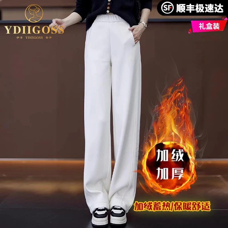 伊蒂格世米白色羊毛呢直筒香蕉裤女2025秋冬季新款休闲裤高腰宽松