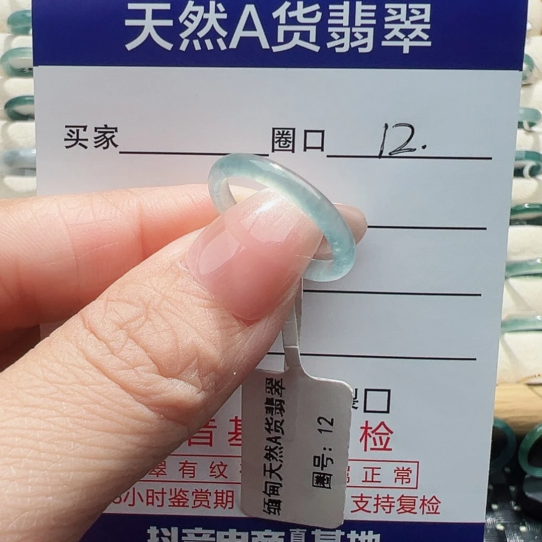 未镶嵌戒指翡翠翡翠