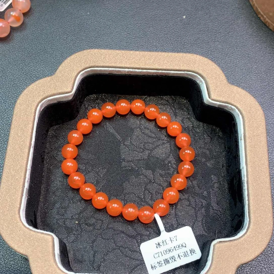 南红玛瑙冰红卡7未镶嵌