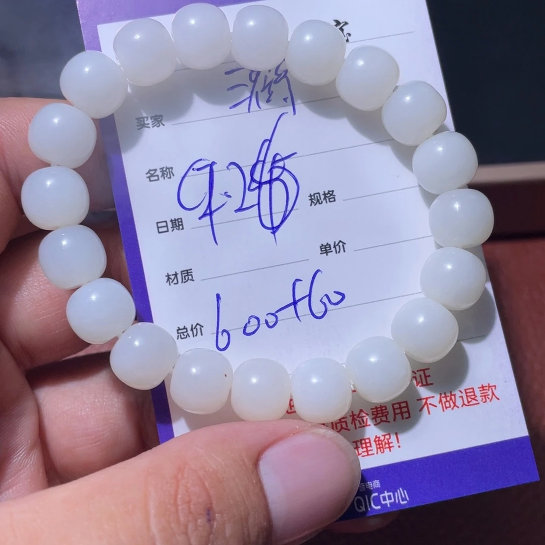 三***父和田玉未镶嵌挂件