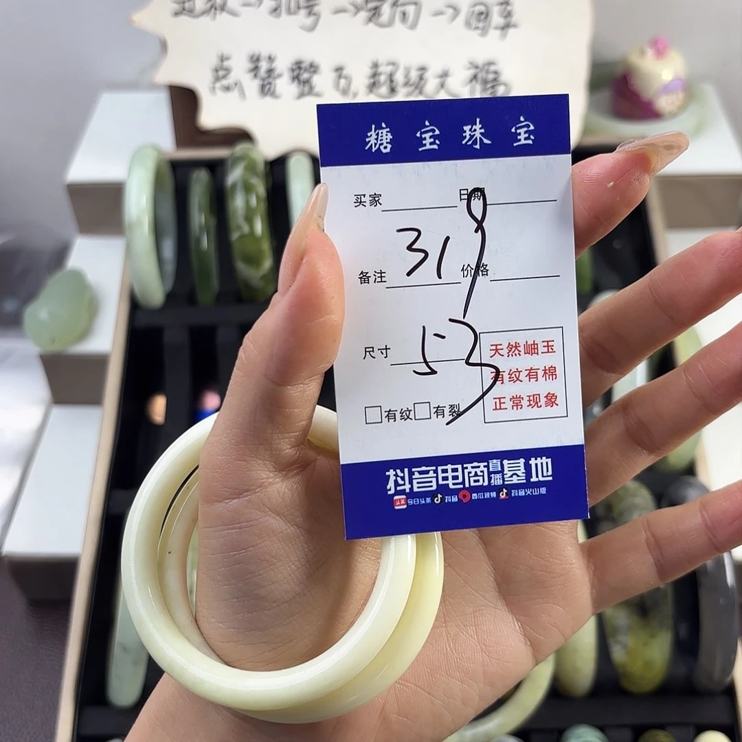 蛇纹石玉手镯未镶嵌苏*✔