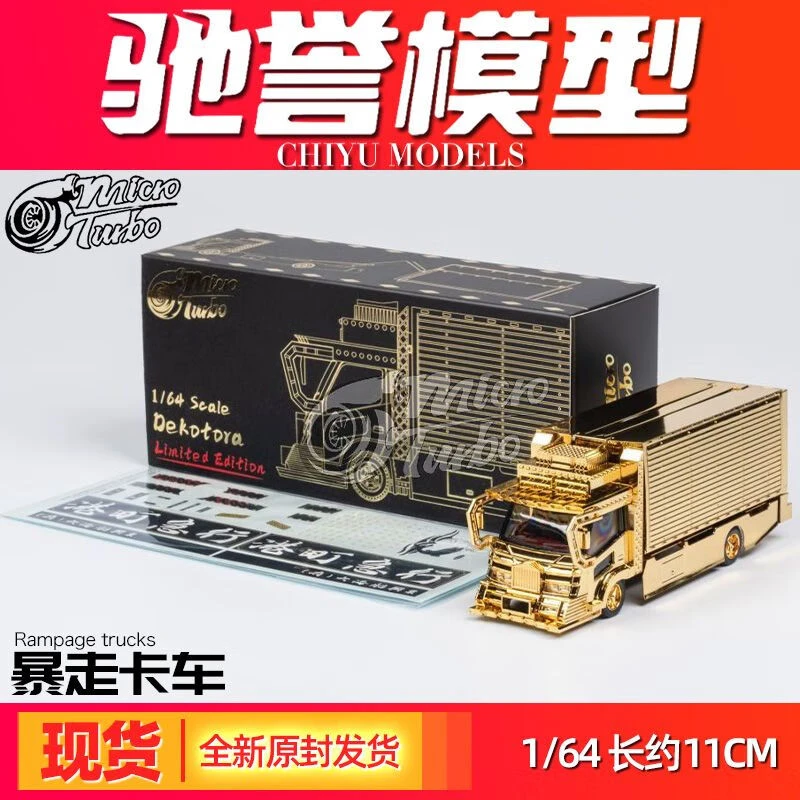 驰誉模型Micro Turbo MT 1:64暴走鸥翼门全落地电镀货车Dekotora