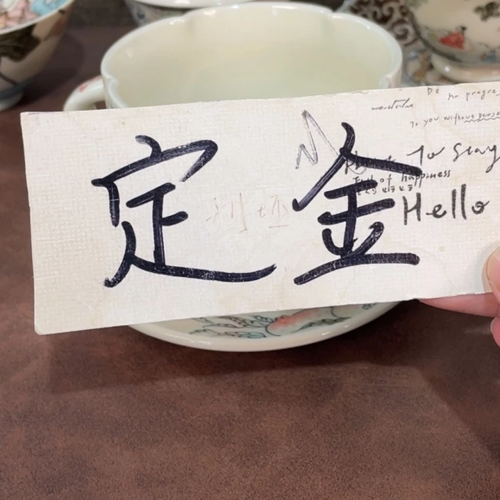 葡***萄小雅。               妍定金11.7