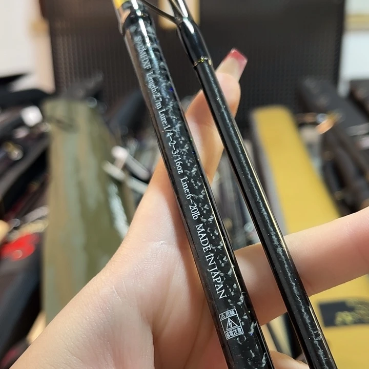 3.8m碳素2.7mh奥林匹克北斗