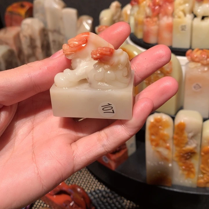 寿山石印石印石章