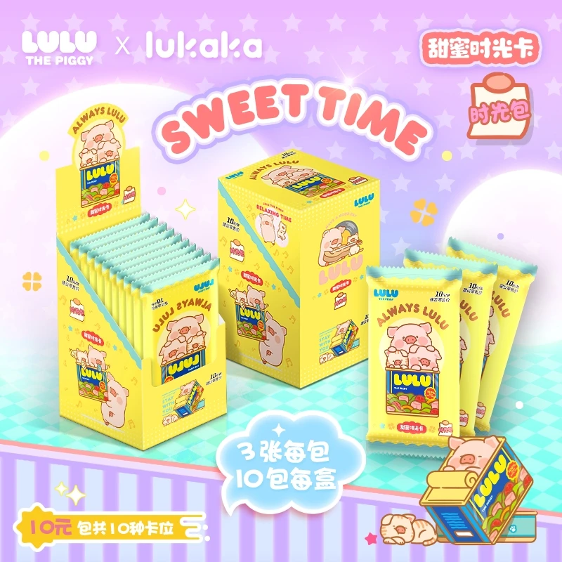 醒醒【点盒】LuLu猪甜蜜时光收藏卡第1弹时光包