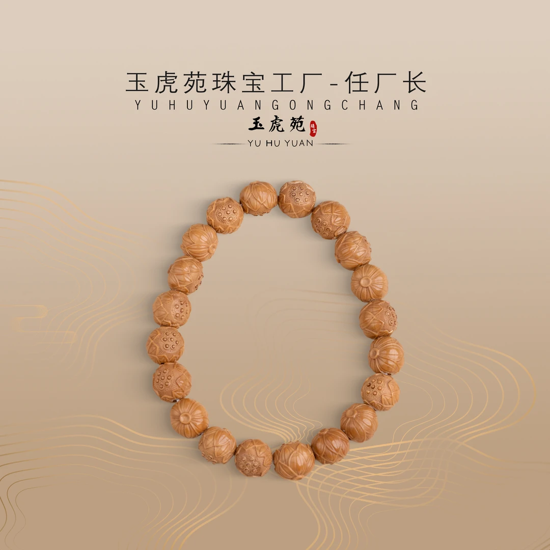 【任厂长】猴头大黑天手串（MBB2561）发一件，多样性发