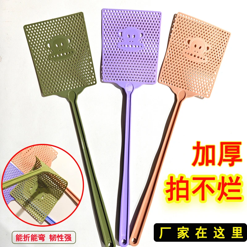 【二点九九到手两把】苍蝇拍耐用塑料打蚊子长柄拍拍蚊子灭苍蝇神器