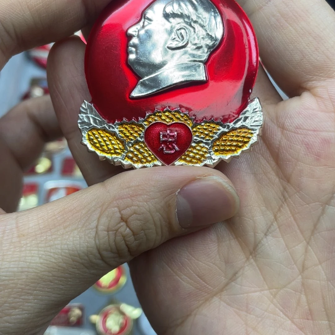 铝红色收藏精品小章