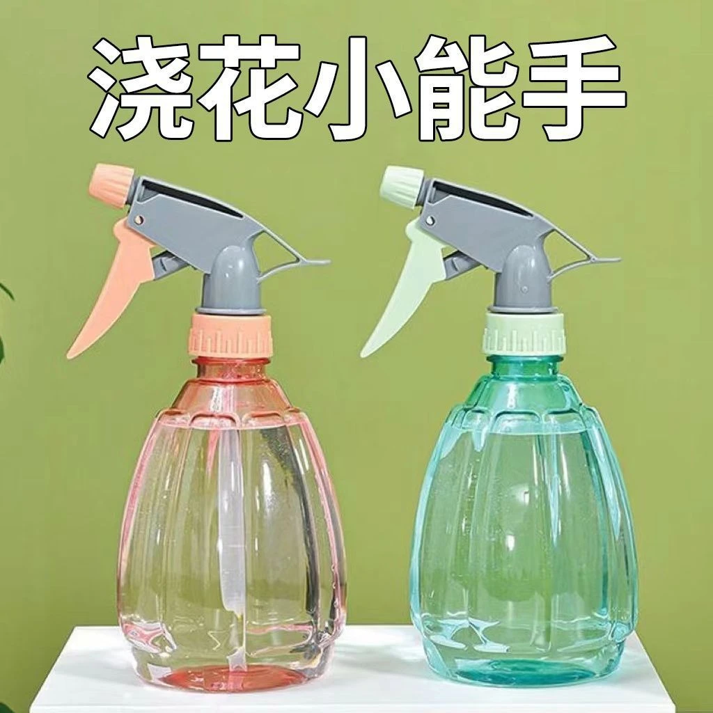 家用喷水瓶小喷壶浇花喷壶浇水壶酒精喷雾瓶瓶细雾多肉喷壶小型