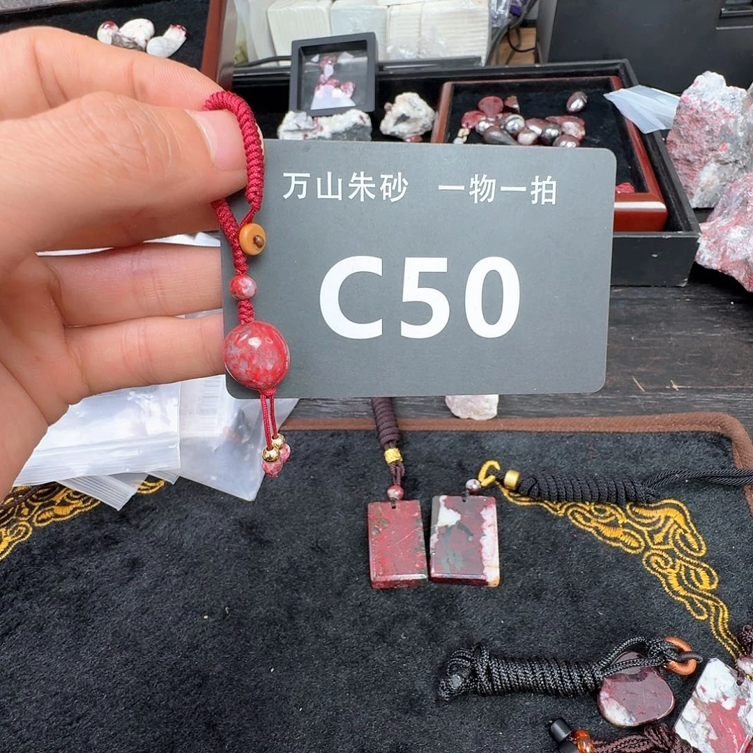 天然辰砂原矿原石朱砂吊坠