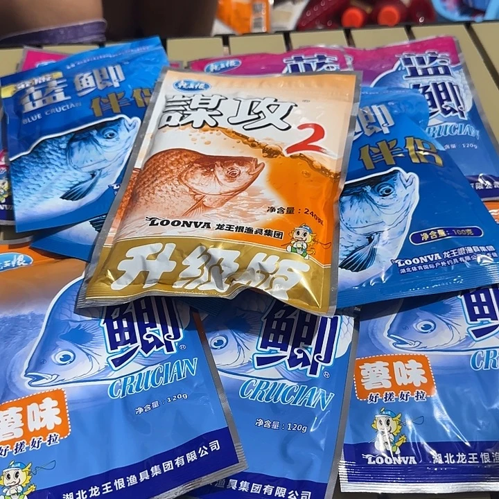 鲫鱼一样3包谋攻1个