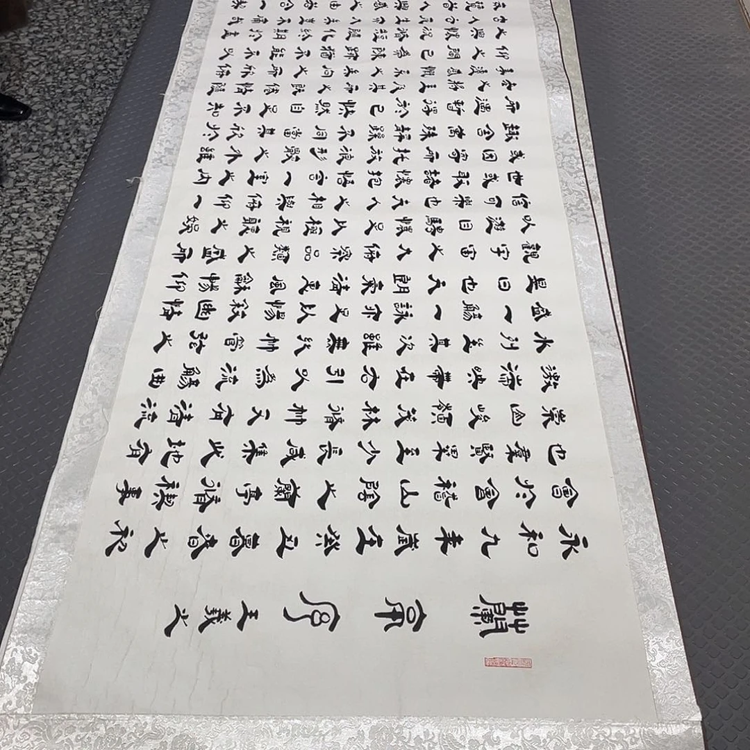 书法老师真人手写6卷轴