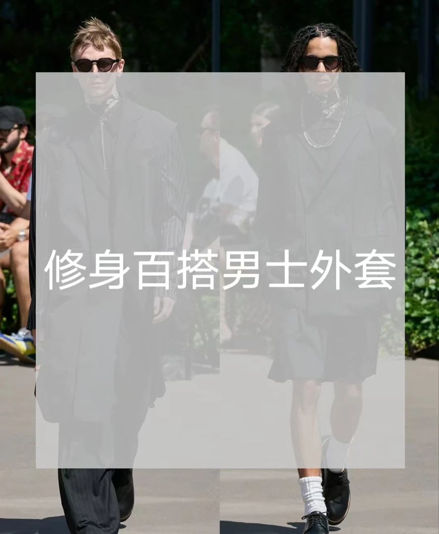 Y055-2025新款轻奢时尚高端男士夹克-9/28-PPYY