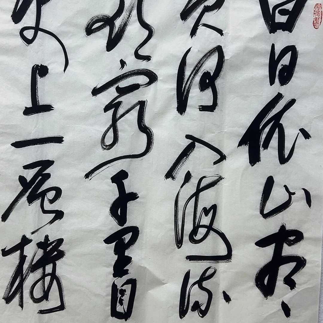 书画进万家精品书画