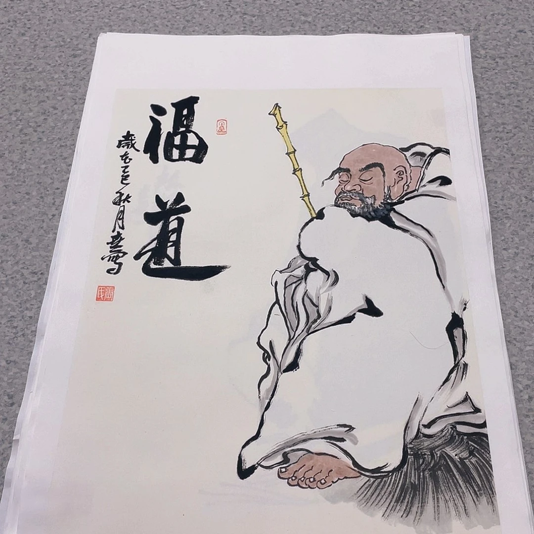 国画1.4平尺国画作品
