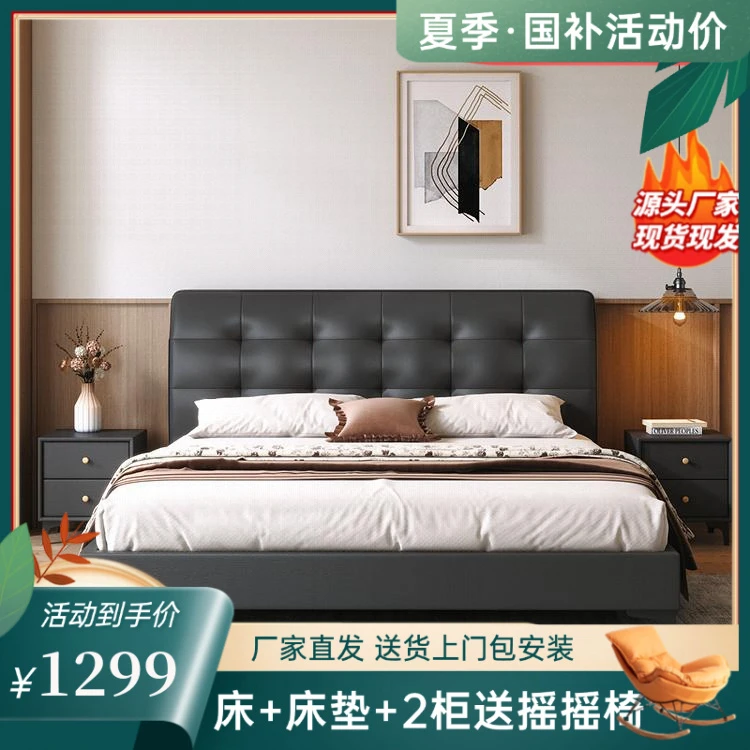 153轻奢主卧大床简约风大气婚床1.8米大床家用双人北欧床主卧大床