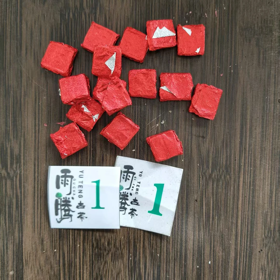 雨腾核心班 “七天S变”高Z量30N SX紫金丹100g/袋 生茶(7月3)