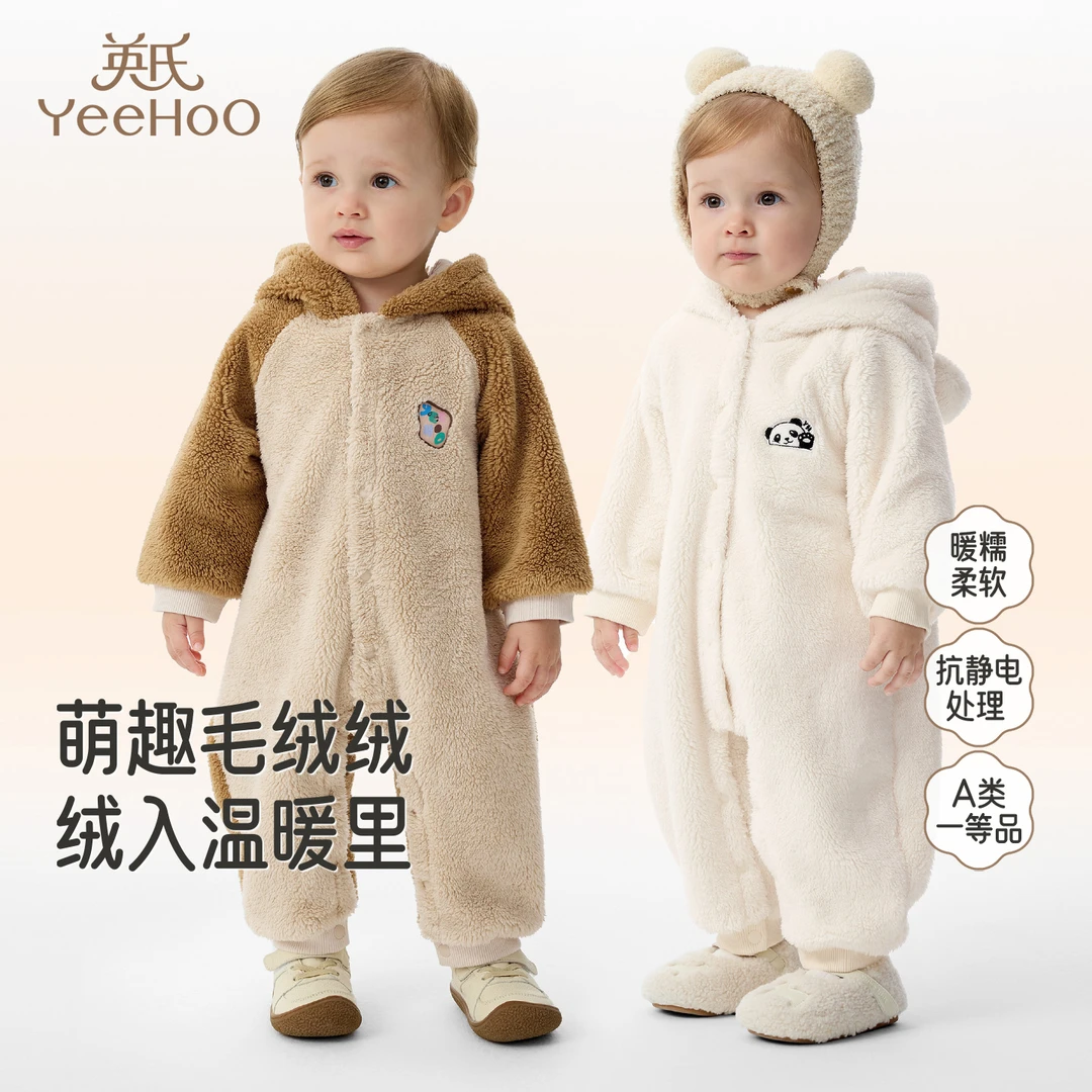 英氏婴儿舒棉绒保暖连体衣秋冬男童哈衣可爱女童衣服抗静电新款
