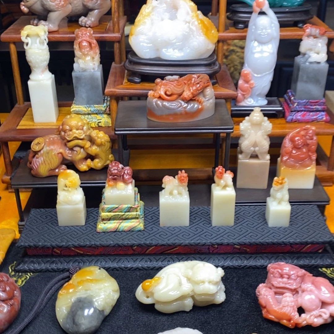 寿山石印石红红火火好好好