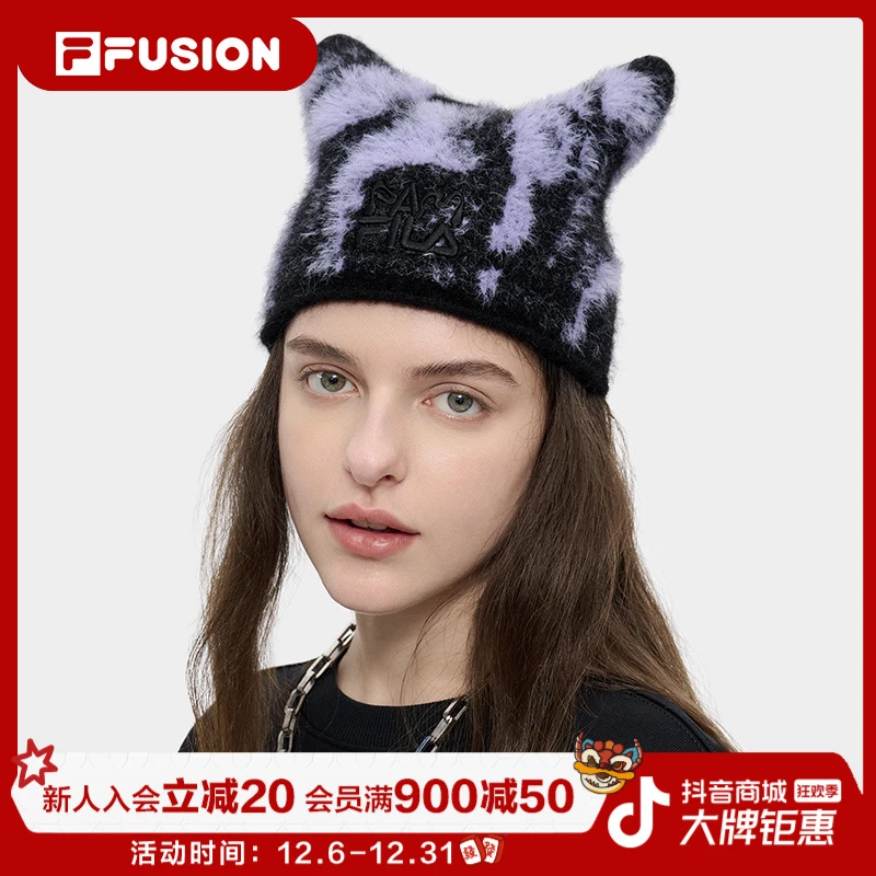 FILA斐乐PAM联名猫耳帽猫型运动针织帽情侣秋冬抗静电T13U448201F
