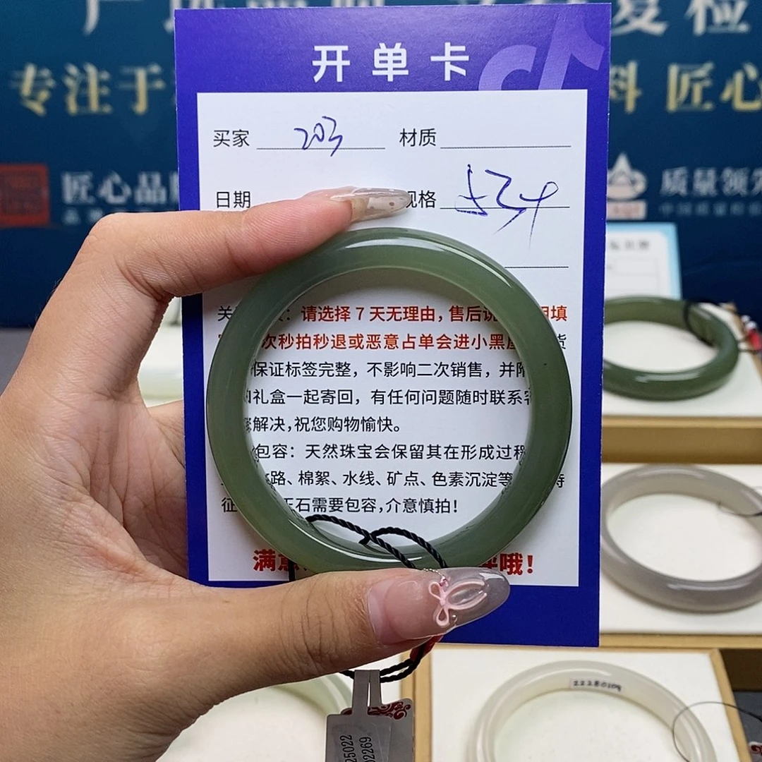 未镶嵌手镯和田玉ty