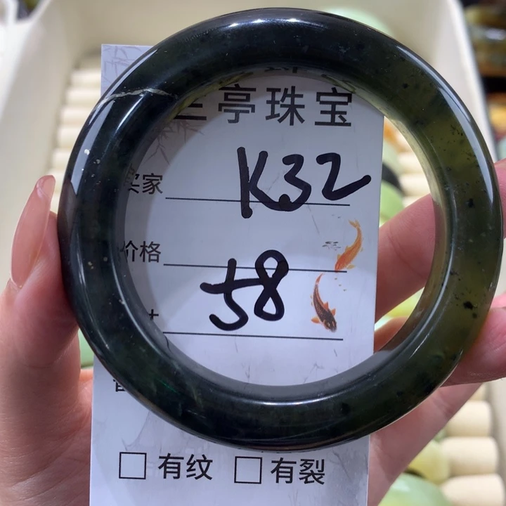 未镶嵌蛇纹石玉手镯