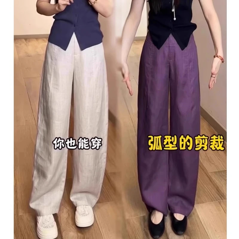 夏季薄款亚麻香蕉休闲裤女2025新款大码胖mm宽松显瘦阔腿弯刀裤子