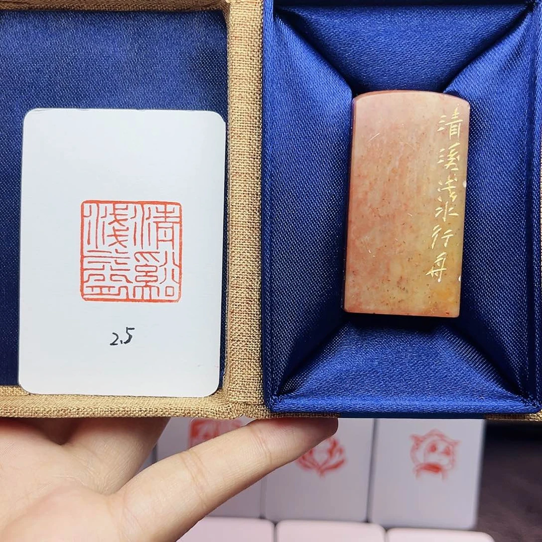 寿山石印石2.5清溪浅水行舟 手工篆刻