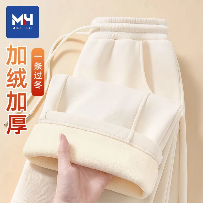 唐狮集团MH加绒裤子女2025新款秋冬香蕉裤加厚运动休闲阔腿裤X