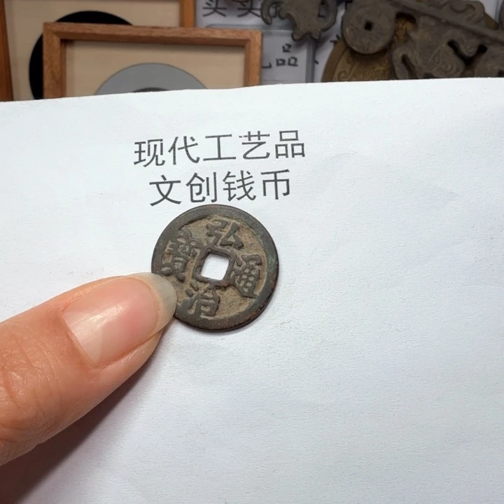 孤***茫老铜复刻一比一工艺品