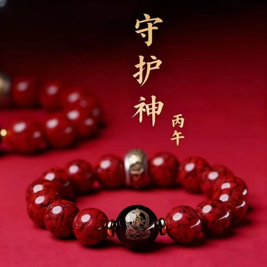 非金属树脂手链   2026新年守护神马年男女老少通用祝福手串