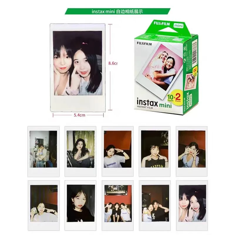狂欢季大促220张/盒装 拍立得3寸mini相纸一次成像通用胶片