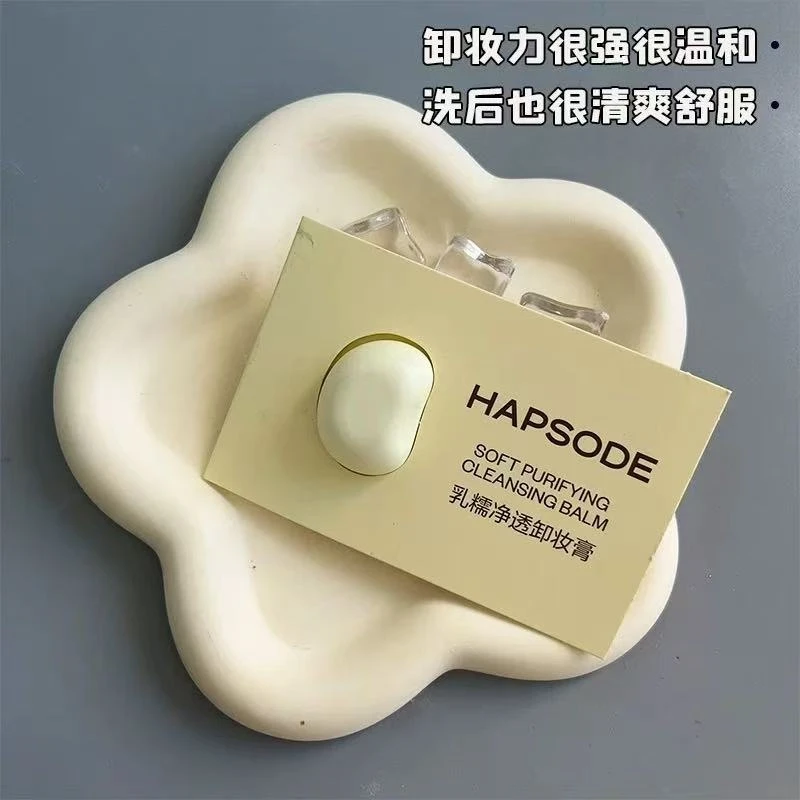 悦芙媞乳糯净透卸妆膏