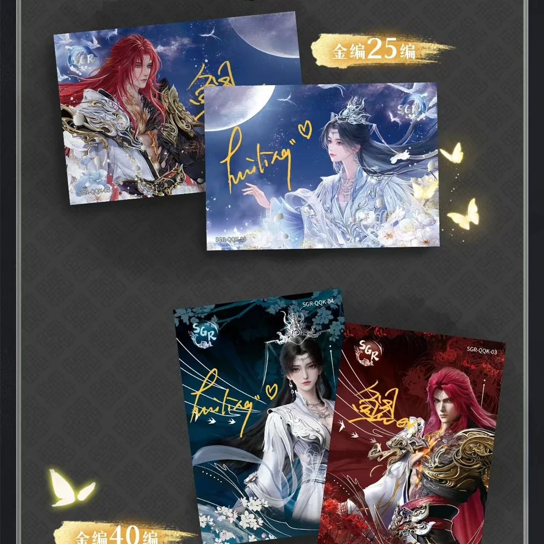 新品丨《仙逆》动画纪念收藏卡第一弹登场