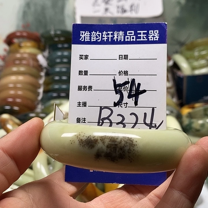 ²***董蛇纹石玉未镶嵌手镯