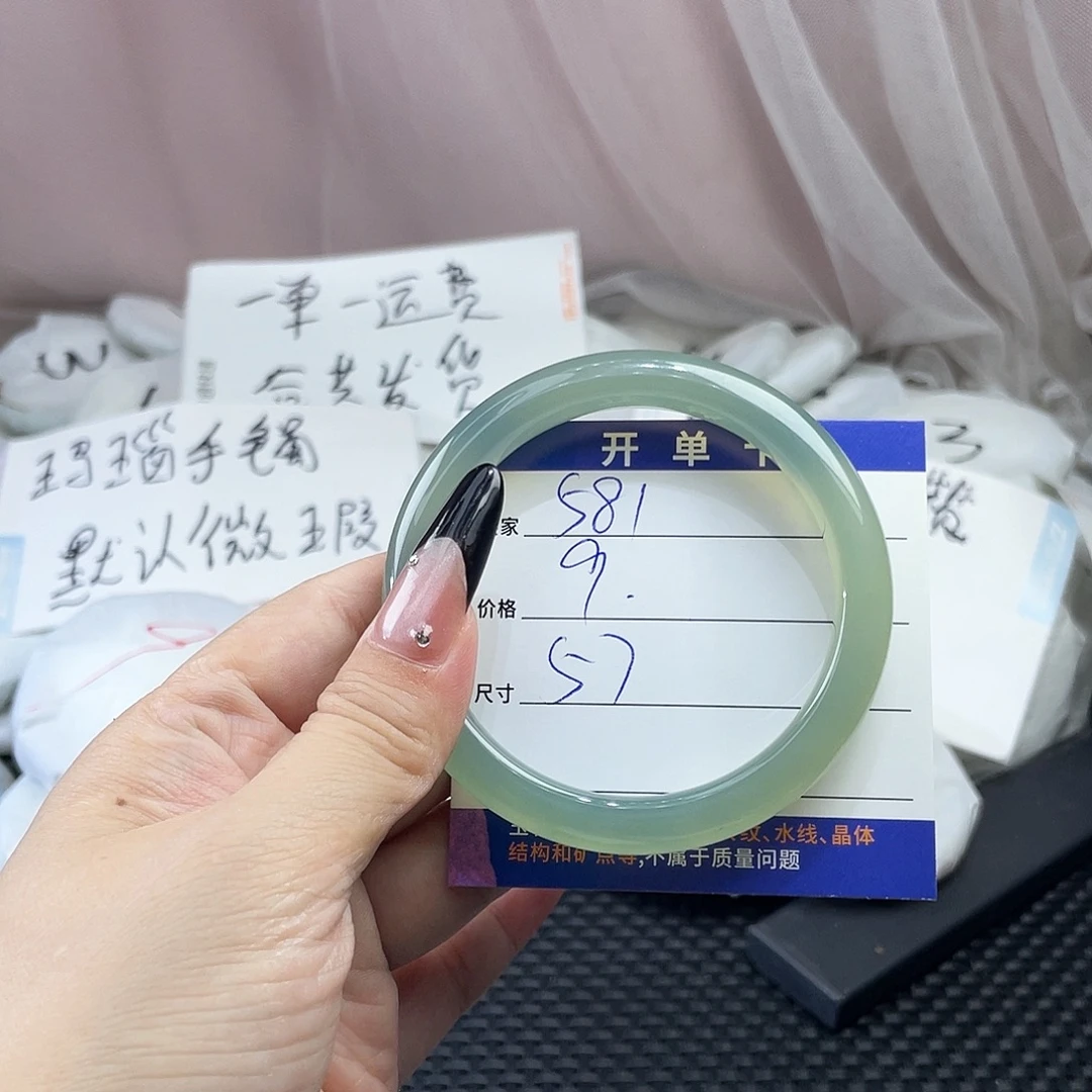 手镯玛瑙/玉髓未镶嵌581