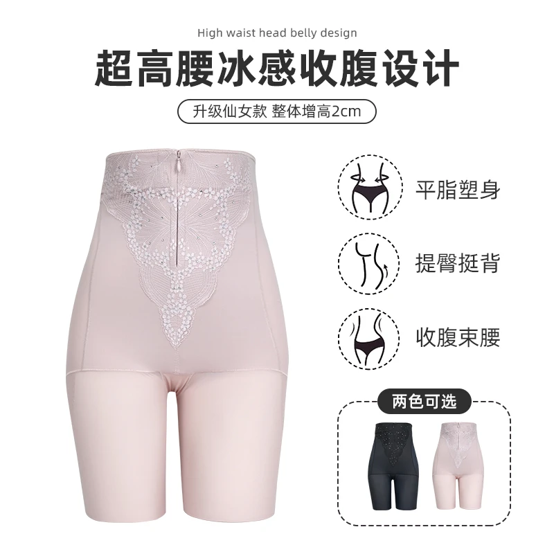 【小鱼专属】盈公主定制【仙女升级款】冰感超高腰收腹裤 2303-1 A