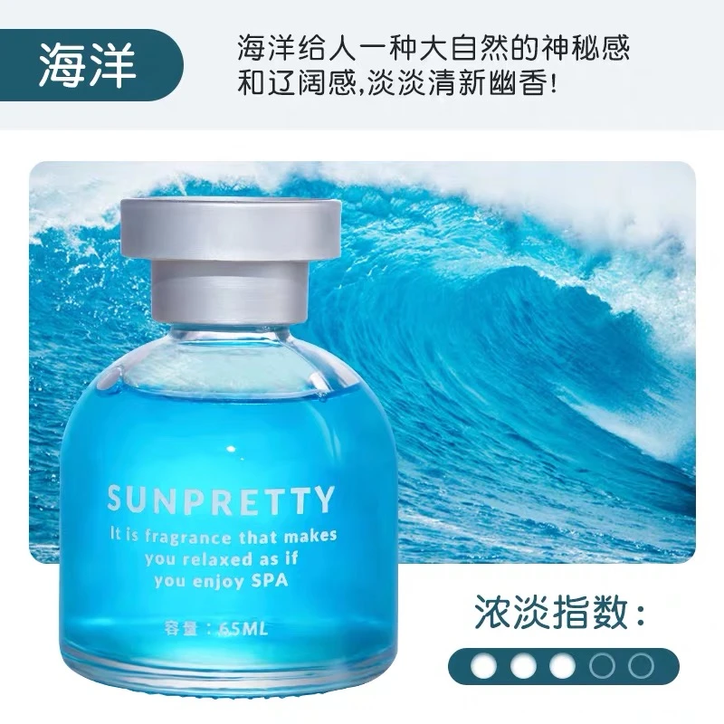 【XC-2860搭配】车载汽车香薰香氛