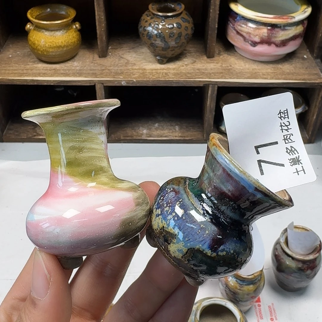 罐陶瓷艺术与工艺