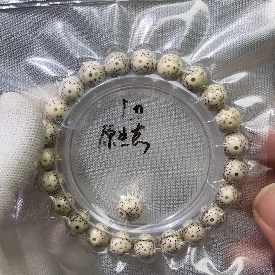 微氧化，原生态1.0圆