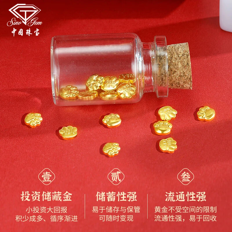 中国珠宝  足金9999金猫爪 实心 可爱礼物1G（多样性发一件)