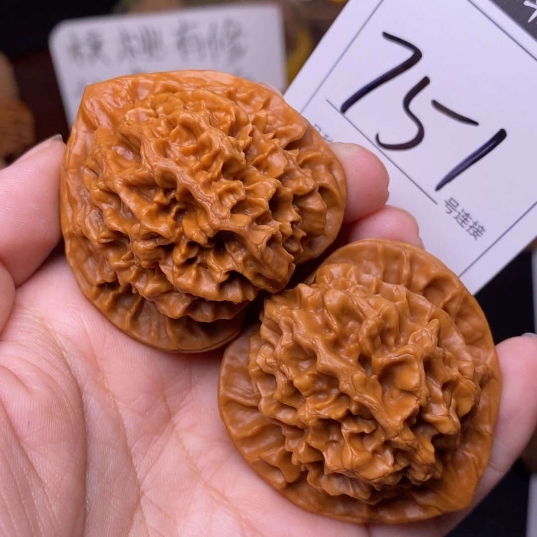 把件文玩核桃751帝王4.7