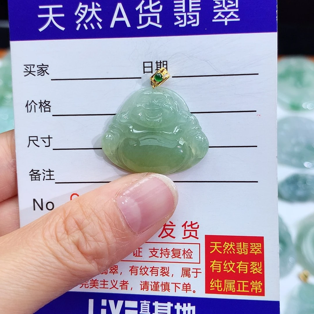 翡翠颈饰18K金镶嵌翡翠吊坠