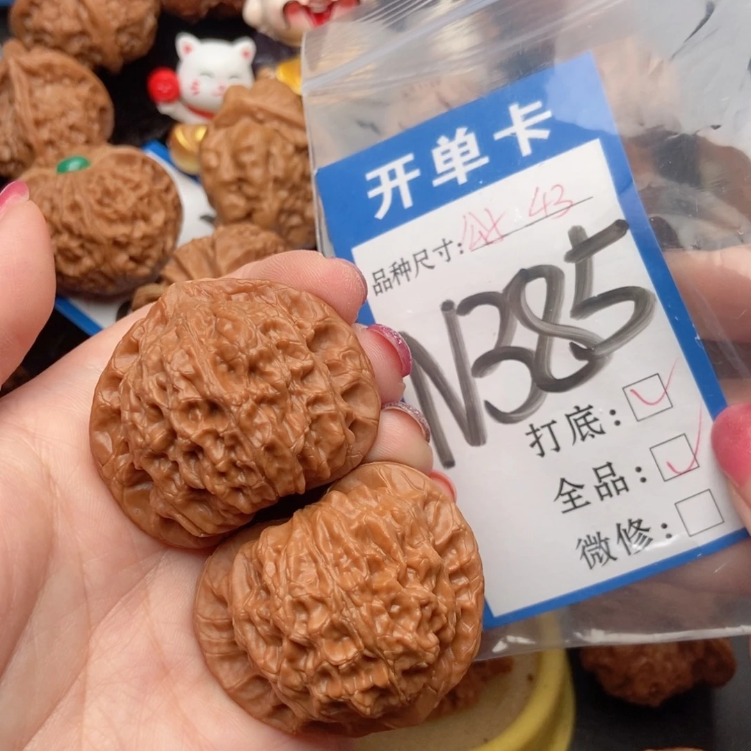 吊坠桃核核桃崔凯公子全品