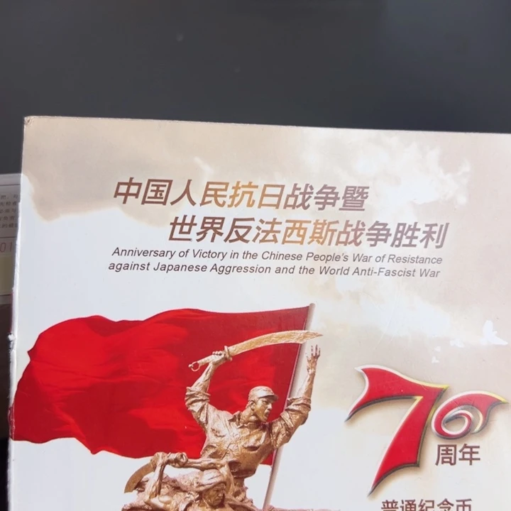 其他普通金属点一DI