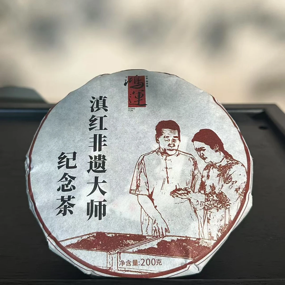 [学茶严选]2022年白莺山古树红茶饼-非遗大师制作